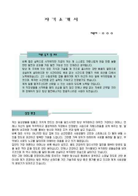 미리보기