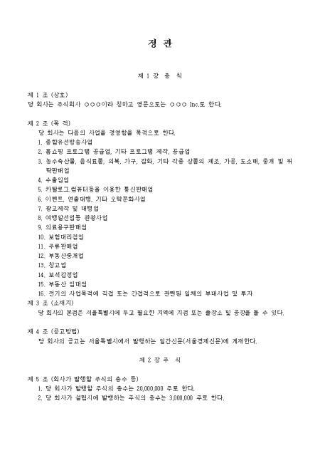 미리보기