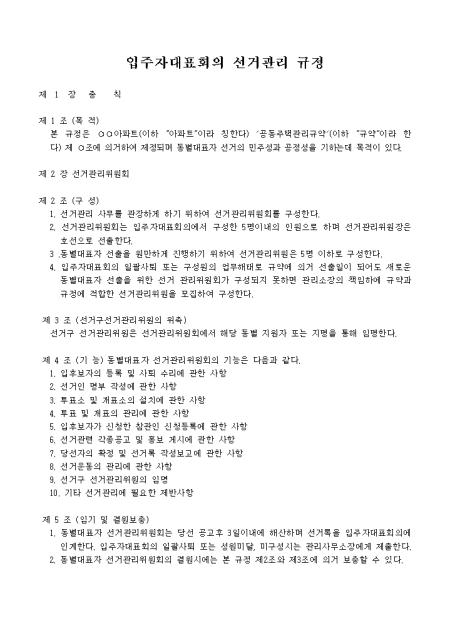 미리보기