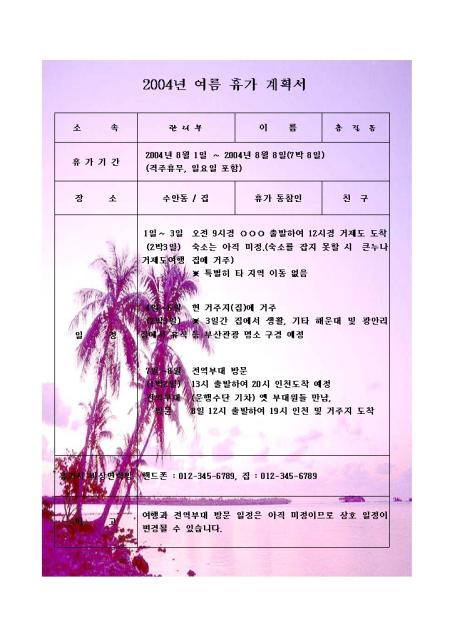 미리보기