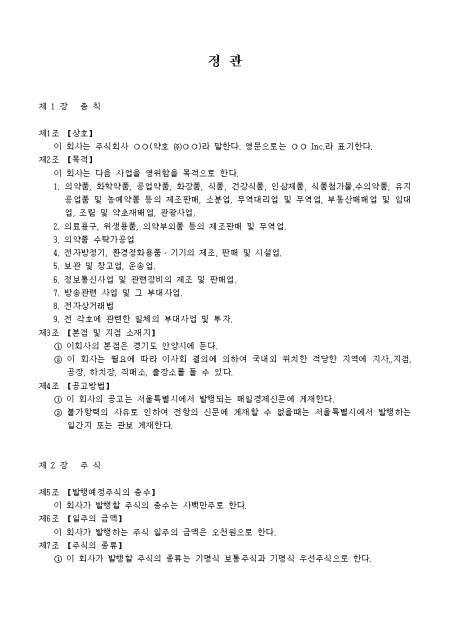 �̸�����