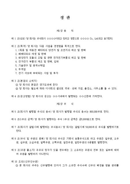 미리보기