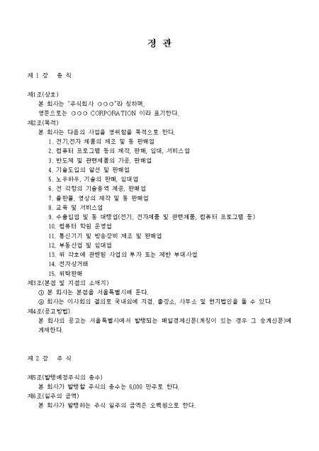 미리보기