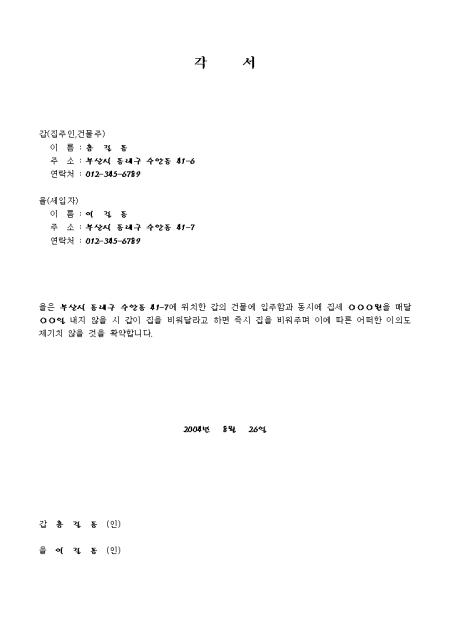 미리보기