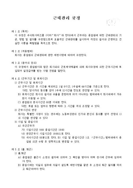 미리보기
