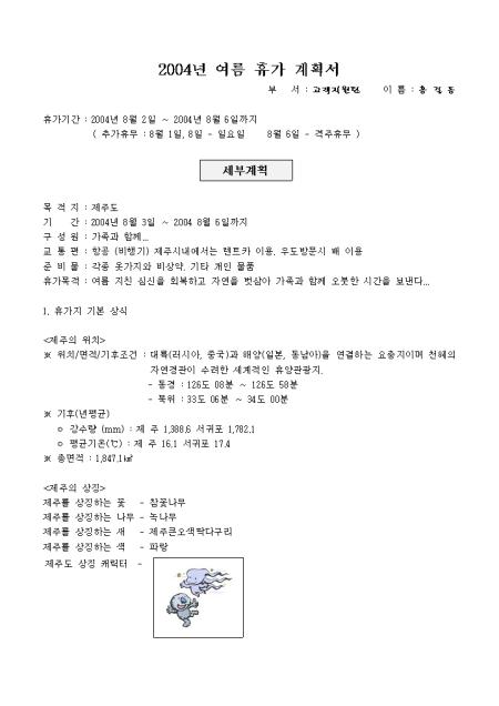 미리보기
