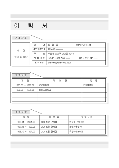 미리보기