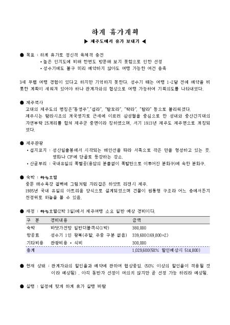 미리보기