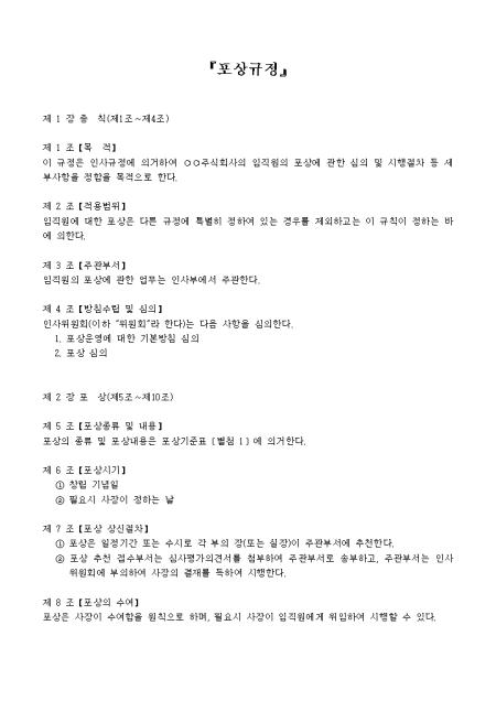 미리보기