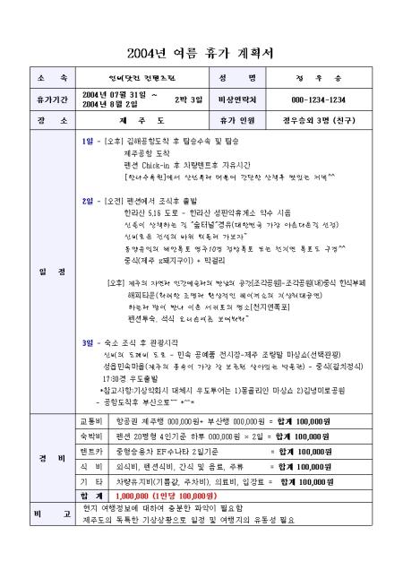 미리보기