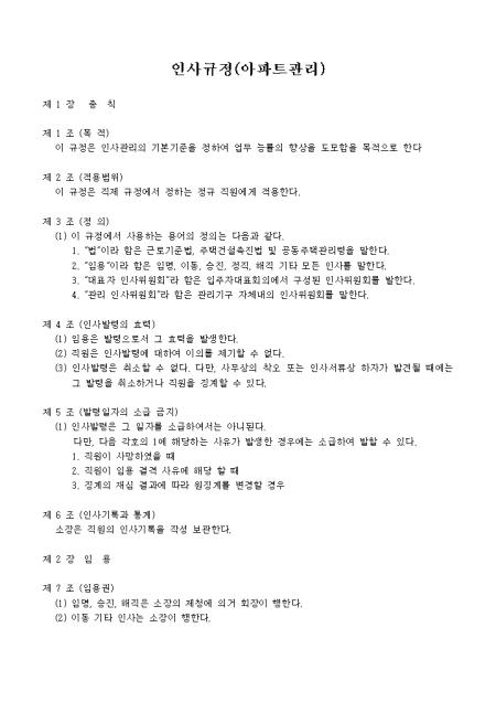 미리보기