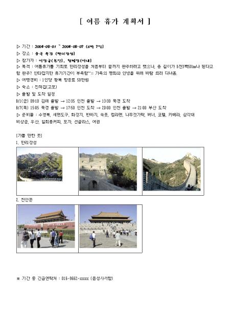 미리보기