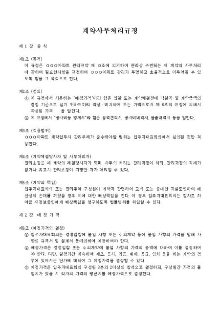 미리보기