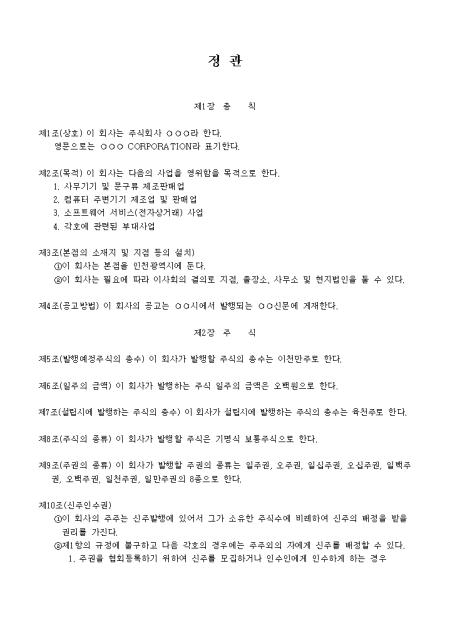 미리보기