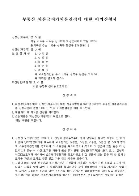 미리보기
