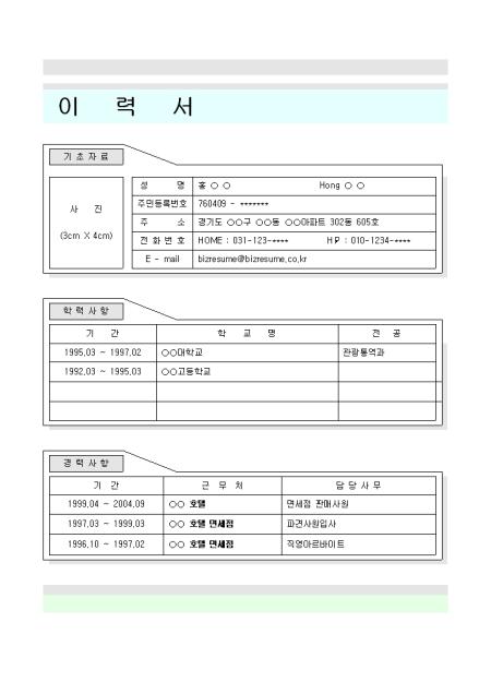 미리보기