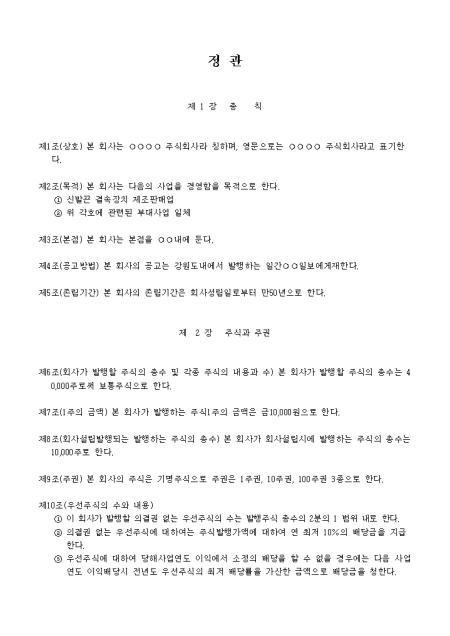 미리보기