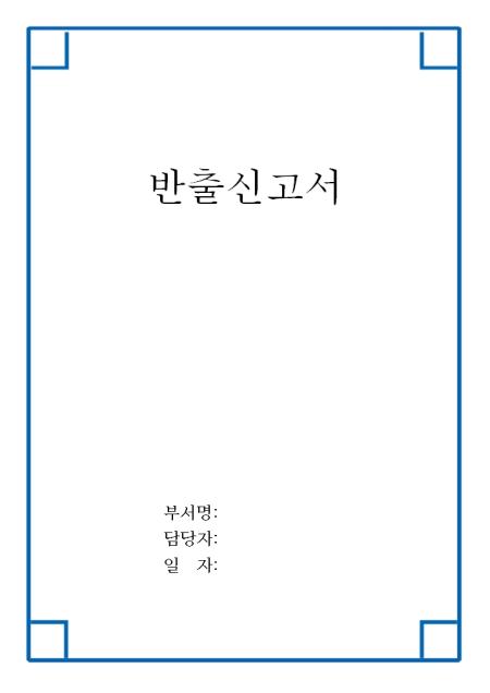 미리보기