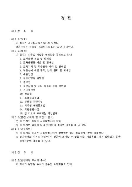 미리보기