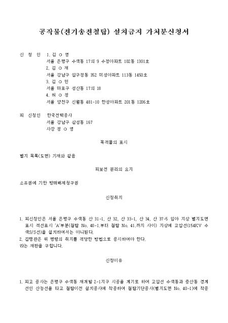 미리보기