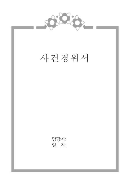 미리보기