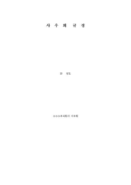 미리보기