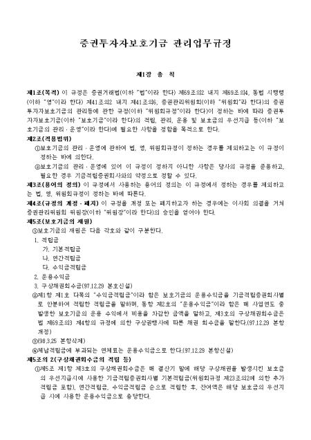 미리보기