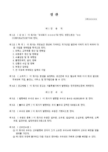 미리보기