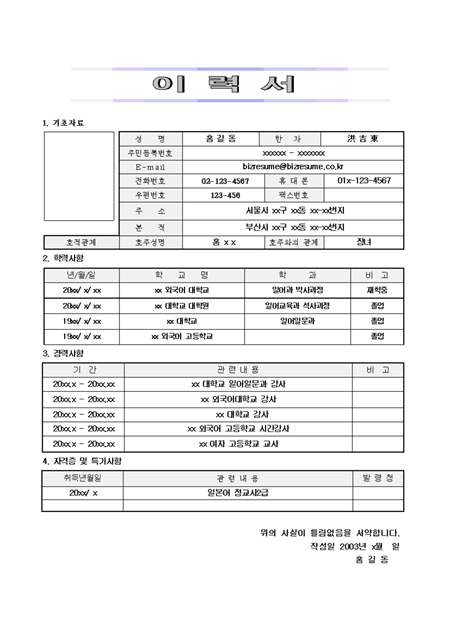 미리보기