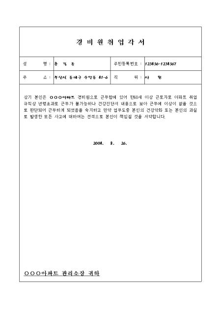 미리보기