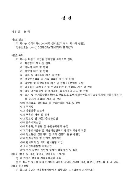 미리보기