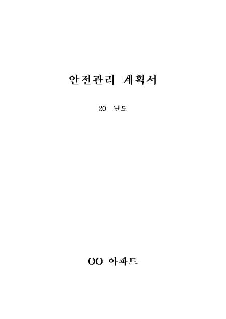 미리보기