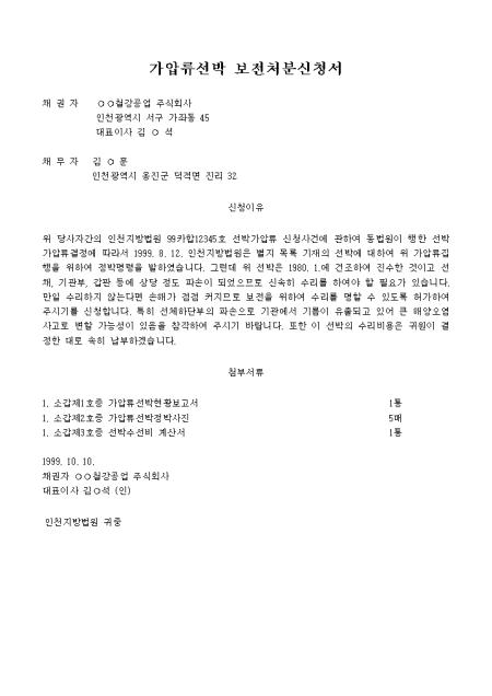 미리보기