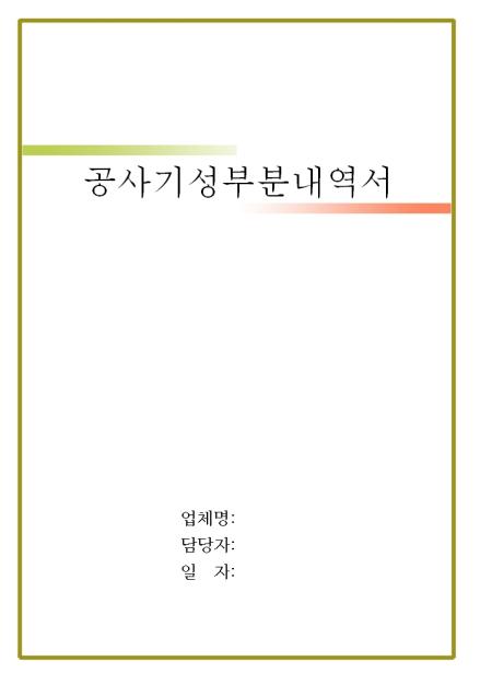 미리보기