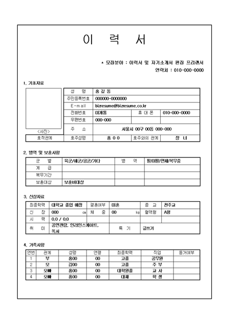 미리보기