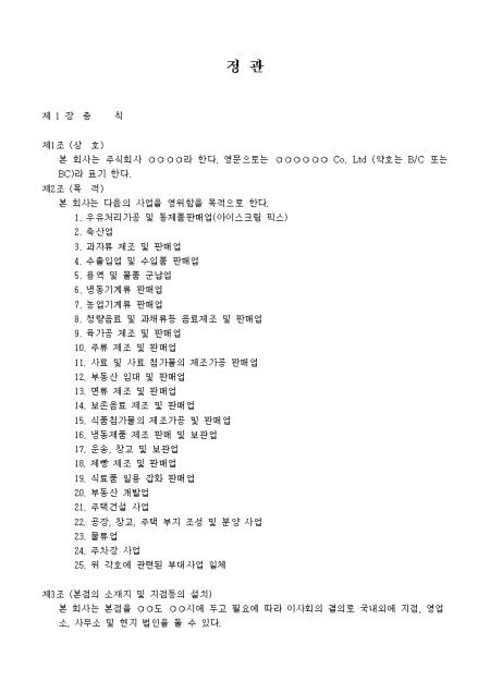 미리보기