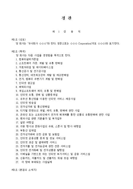 미리보기