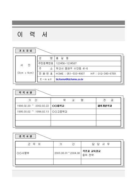 미리보기