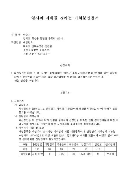 미리보기