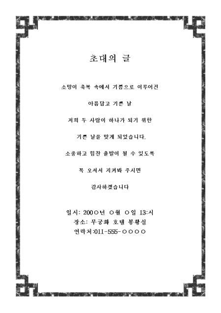 미리보기