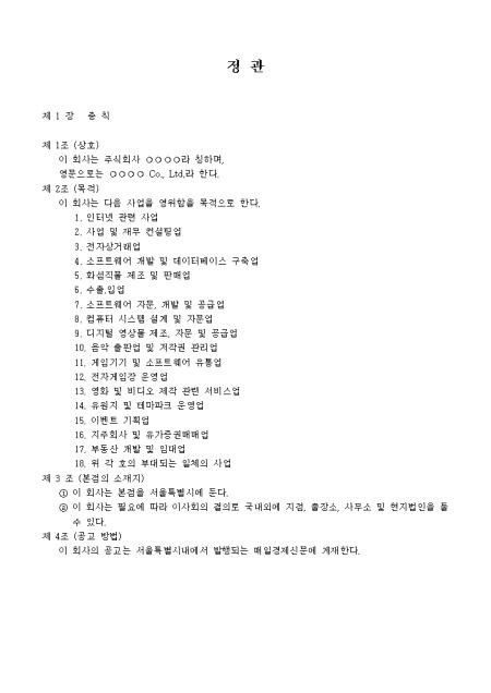 미리보기