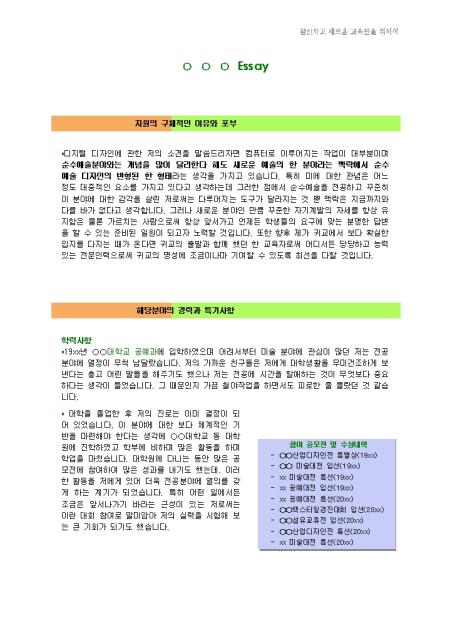 미리보기