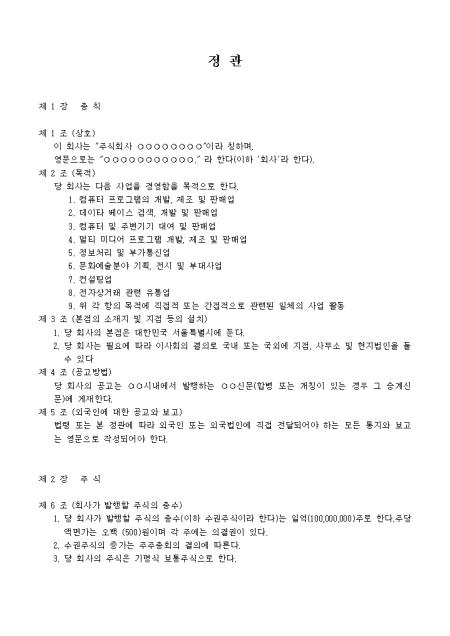 미리보기