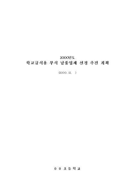 미리보기