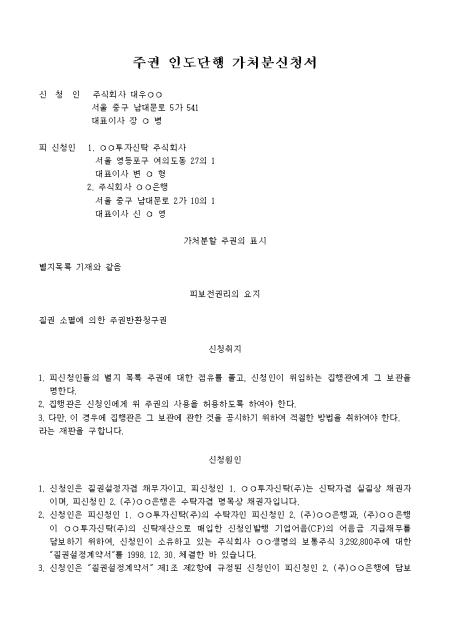 미리보기
