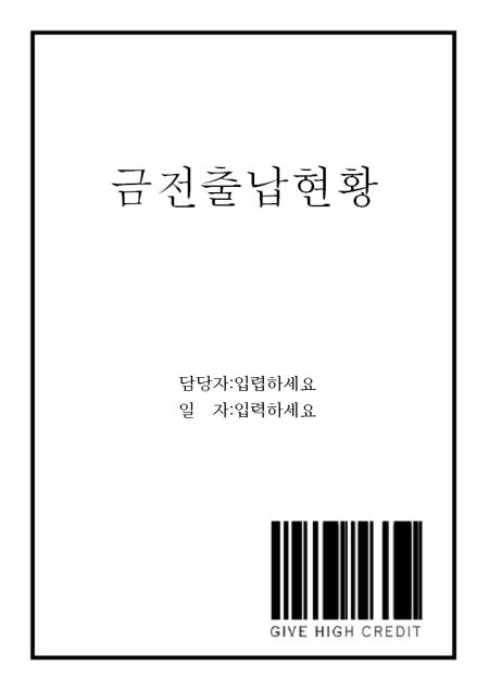 미리보기