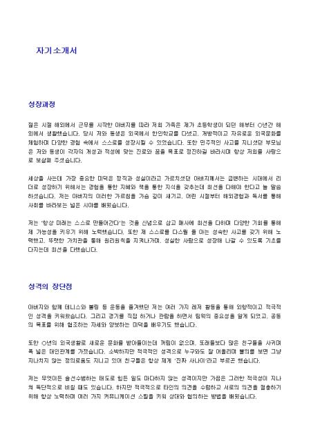 미리보기