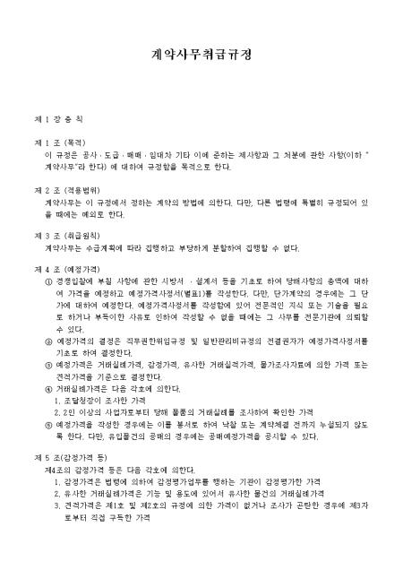 미리보기