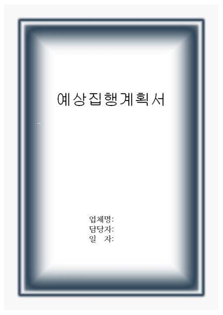 미리보기
