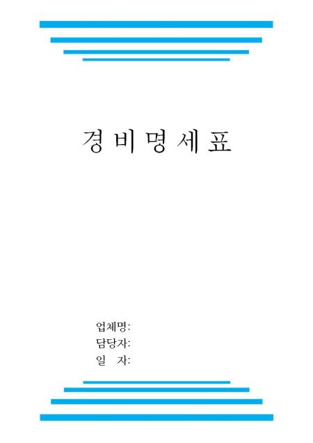 미리보기
